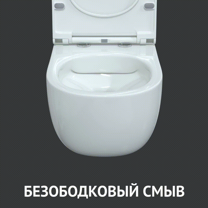 Унитаз BERGES подвесной EGO Rimless 49см, сиденье дюропласт Toma Slim SO, микролифт, быстросъем