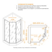 Душевой уголок RGW SV-82Gb &quot;L&quot; (Тонированное, 900x900)