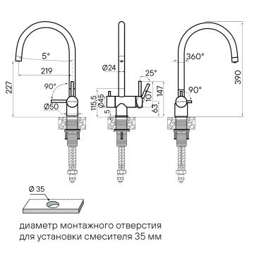 Смеситель для кухни HELLER, черный, He213218-BLM, Paulmark