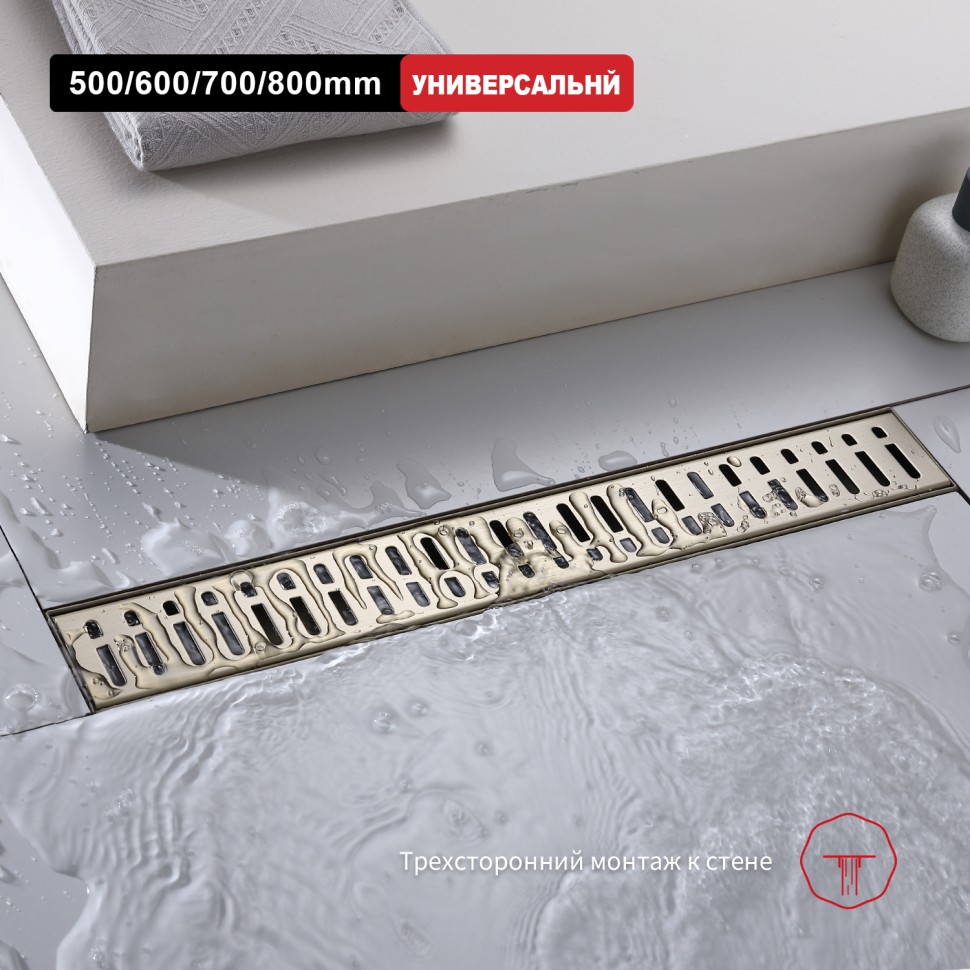 Трап для душа 70*800мм R650 R650.80.03