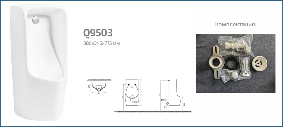 Подвесной писсуар Gid Q9503 91107 белый 38x34x77