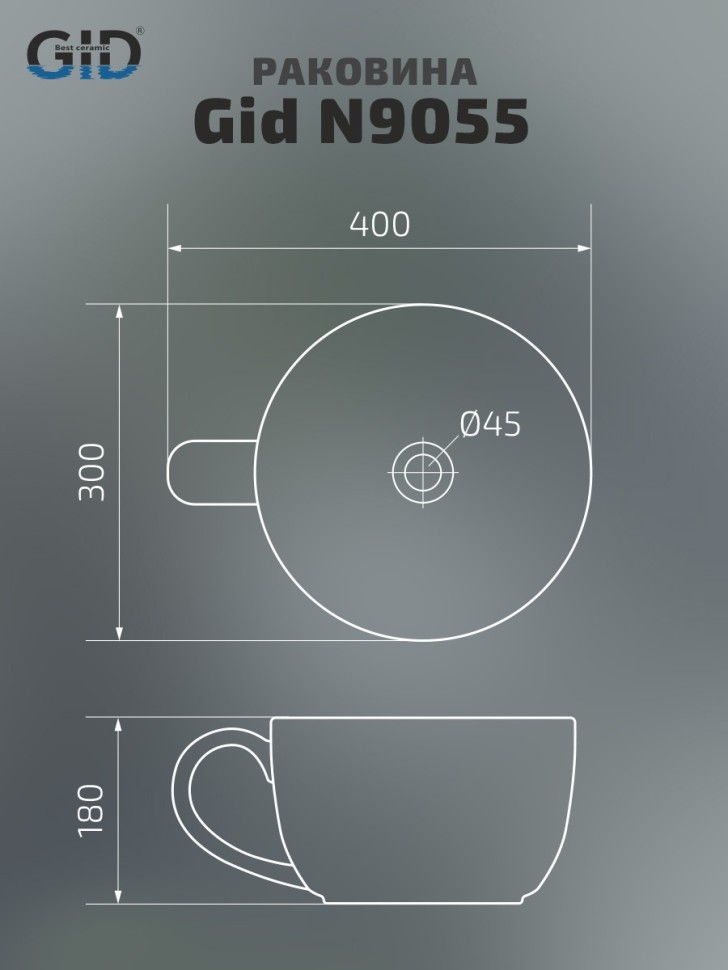 Раковина Gid N9055 51186 накладная белая 40x30x18