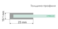 Ниме (Neime) 19P10 Душевой уголок  