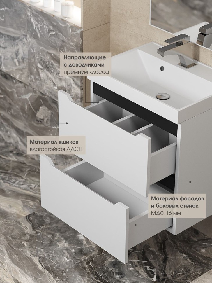Тумба под раковину для ванной Uperwood Tanos 50 см, подвесная, белая/графит