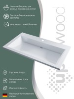 Раковина для ванной 70 см, Uperwood Infinity, белая глянцевая