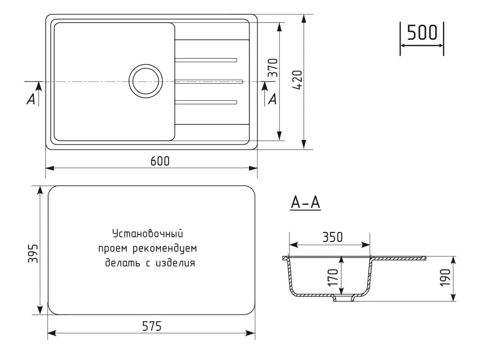 Кухонная мойка из искусственного камня Uperwood ECON UPD-506-003, прямоугольная, серая матовая