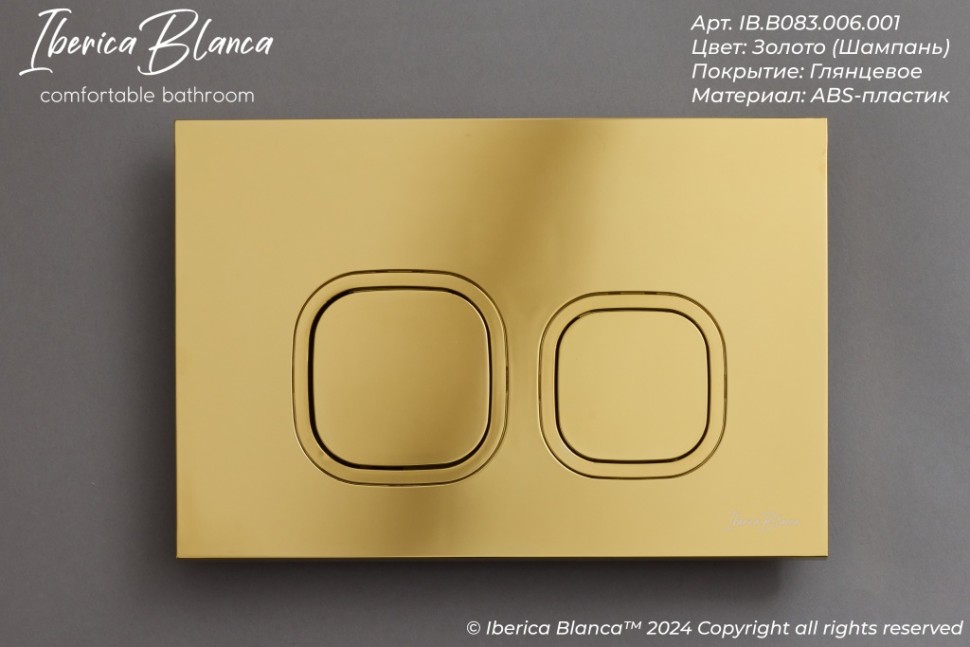 Комплект 3в1 IBERICA BLANCA инсталляция SILENCIO MINI, унитаз TOLEDO ALTO белый, кнопка смыва ESTI-Q золото глянцевое (IB.001M.TLA.234.836)