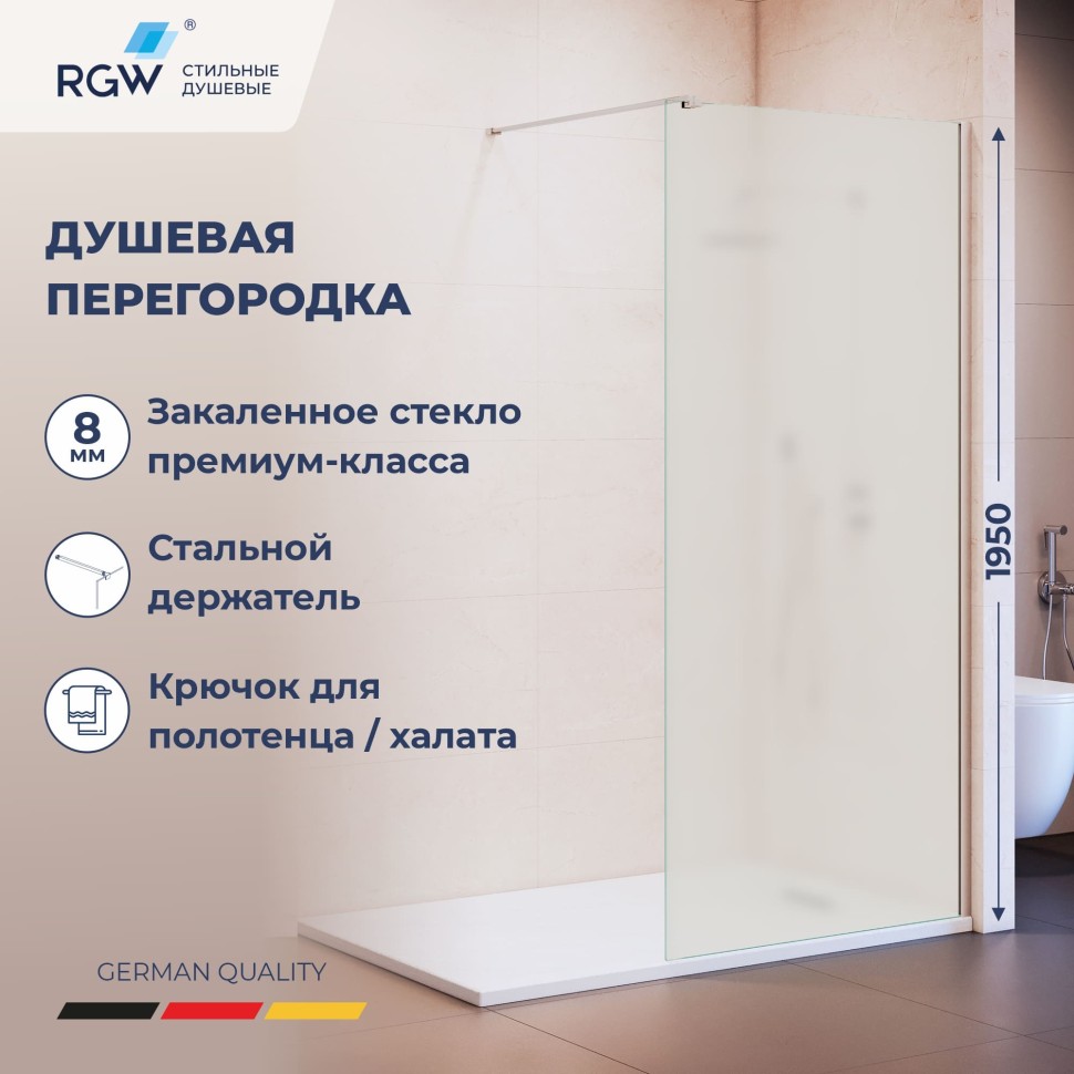 Душевая перегородка RGW WA-210 (351021009-21)  