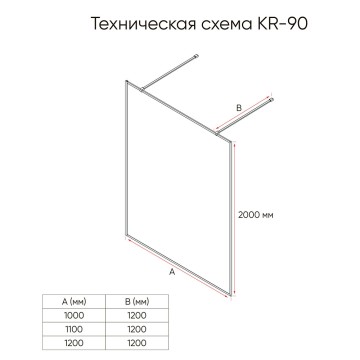 Душевая перегородка Veconi Korato KR-90G, 1200x2000, брашированное золото, стекло прозрачное