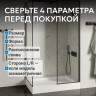 Душевой поддон ABBER AD3C139 130х90 прямоугольный, акриловый, белый