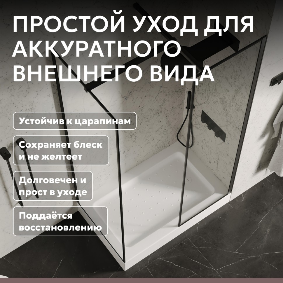 Душевой поддон ABBER AD3C139 130х90 прямоугольный, акриловый, белый