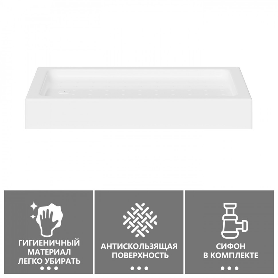 Душевой поддон ABBER AD3C139 130х90 прямоугольный, акриловый, белый