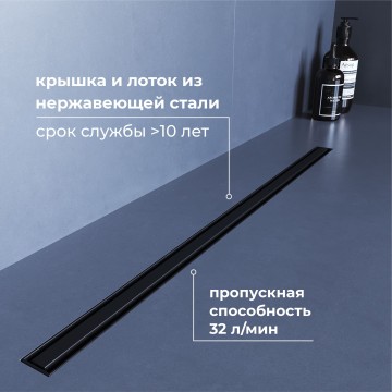 Душевой трап RGW SDR-54B (400)