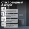 Унитаз ABBER Bequem AC1101MG подвесной серый матовый, безободковый