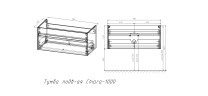 База под раковину Chiara 1000 подвесная, 1 выкатной ящик soft-close, G.Stone
