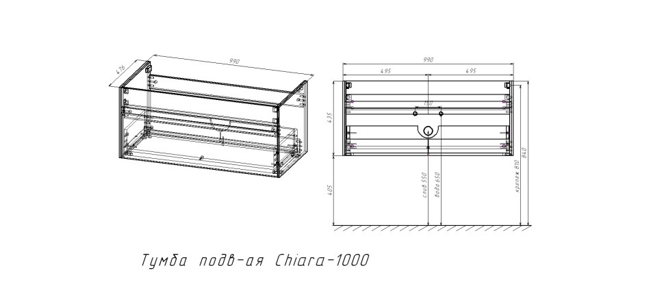 База под раковину Chiara 1000 подвесная, 1 выкатной ящик soft-close, G.Stone