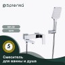 Смеситель Splenka для ванны и душа S01.30 Хром