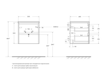 База под раковину подвесная BelBagno KRAFT-500-2C-SO-CG Cemento Grigio