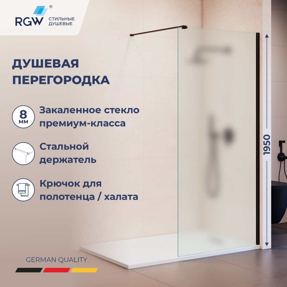 Душевая перегородка RGW WA-210B (351021010-24)  