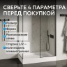 Душевой поддон ABBER AD3C148 140х80 прямоугольный, акриловый, белый