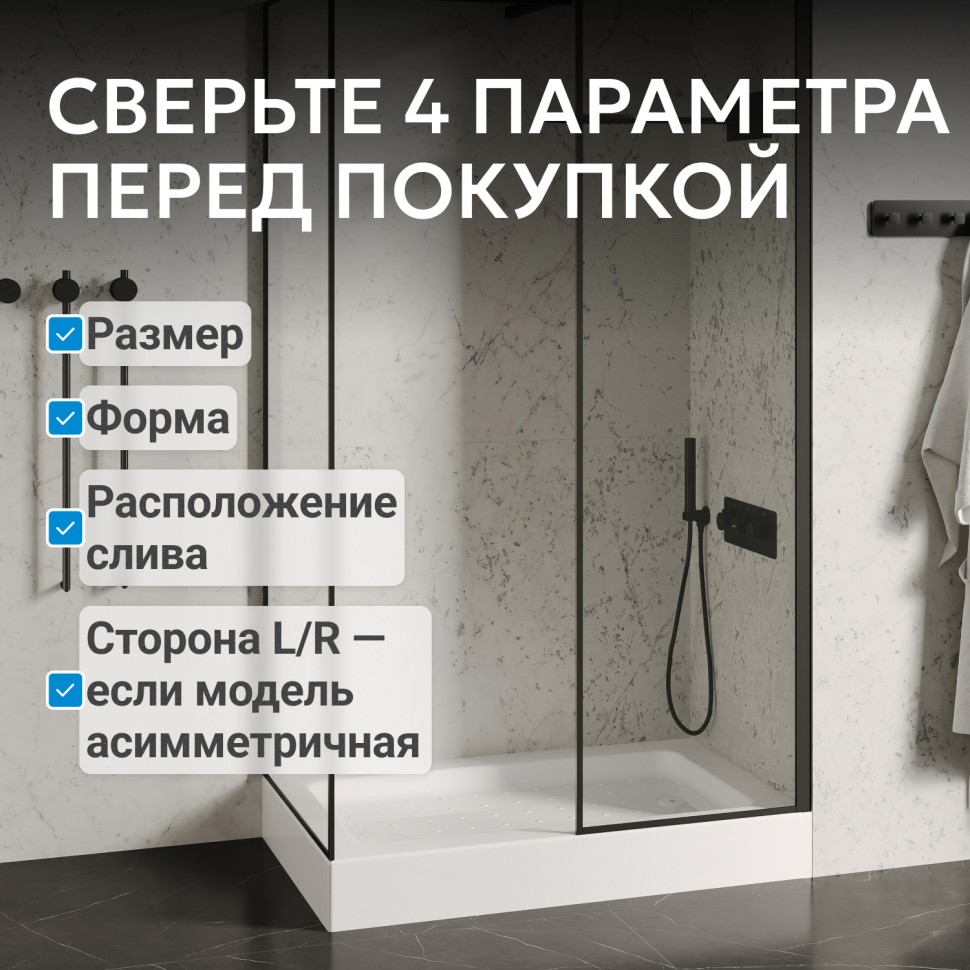 Душевой поддон ABBER AD3C148 140х80 прямоугольный, акриловый, белый