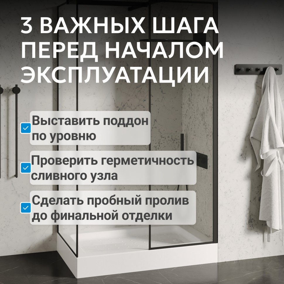 Душевой поддон ABBER AD3C148 140х80 прямоугольный, акриловый, белый