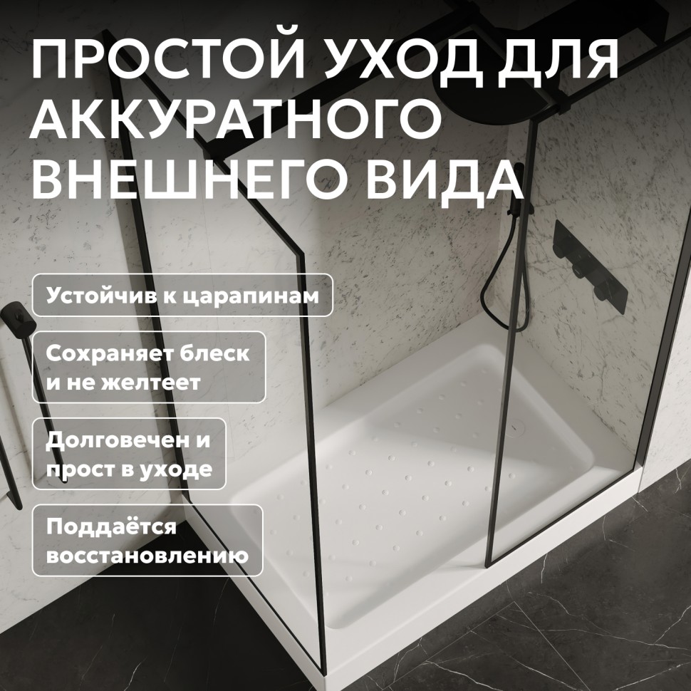 Душевой поддон ABBER AD3C148 140х80 прямоугольный, акриловый, белый