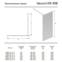 Душевая перегородка Veconi Korato KR-81 Easy Clean, 700x2000, хром, стекло прозрачное