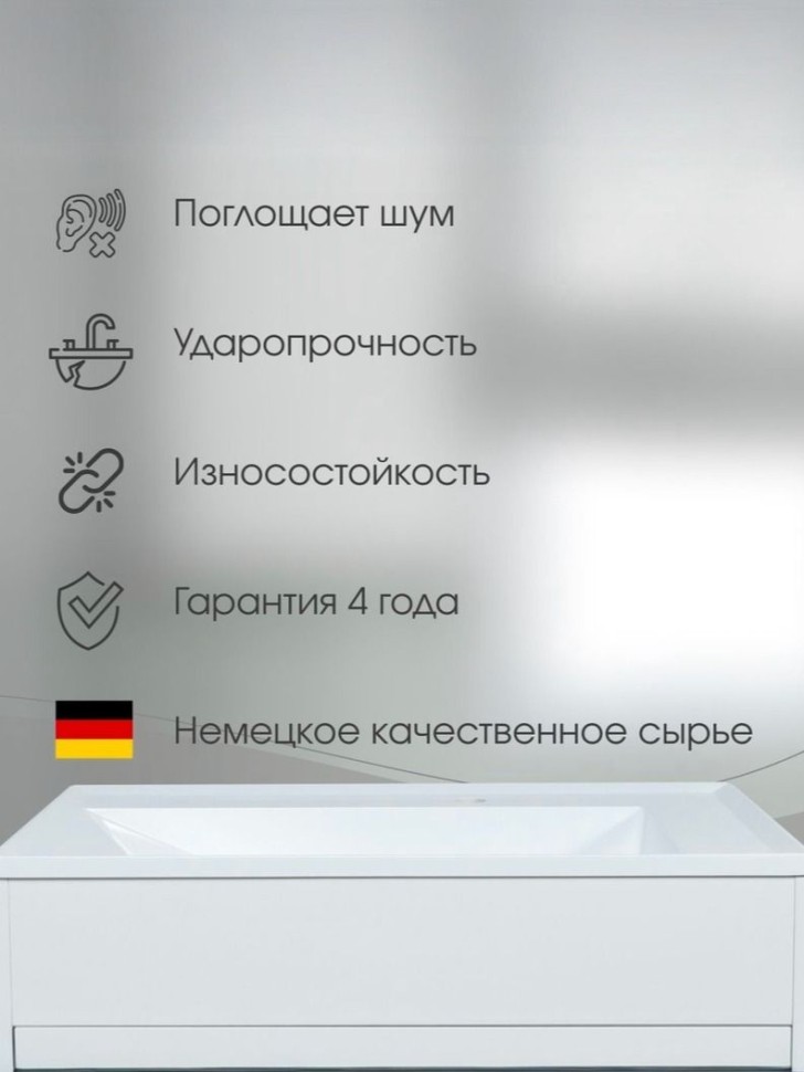 Раковина для ванной кварцевая Uperwood Lotus Quartz 80х50х13 см, черная матовая, уголь