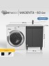 Тумба под стиральную машину напольная Uperwood Magenta 55х50х76,5 см, черная, с дверцами