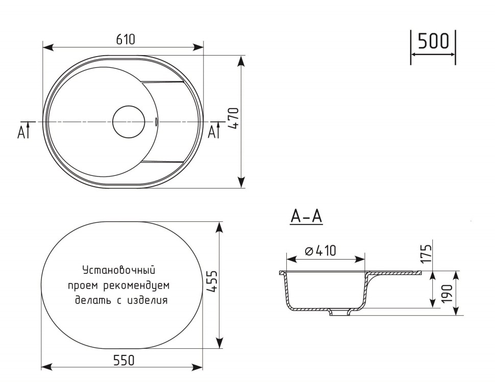 Кухонная мойка из искусственного камня Uperwood ECON UPD-107-001, овальная, белая матовая