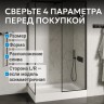 Душевой поддон ABBER AD3C149 140х90 прямоугольный, акриловый, белый