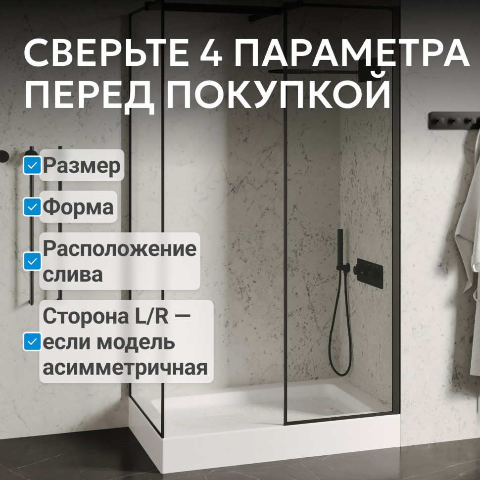 Душевой поддон ABBER AD3C149 140х90 прямоугольный, акриловый, белый