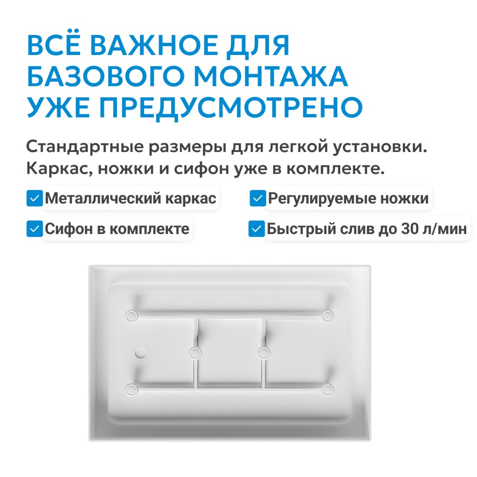 Душевой поддон ABBER AD3C149 140х90 прямоугольный, акриловый, белый