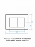 Клавиша смыва ОТТИМО OT5910KWGP, белый глянец, пластик, для инсталляций A40/A52