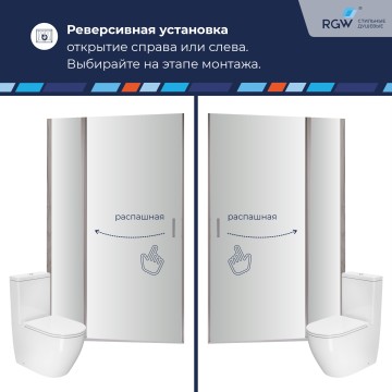 Душевая дверь RGW LE-004Gr (Матовое-Сатинат, 1200)