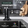 Встраиваемый диспенсер для жидкого мыла с удлинительной трубкой (100см) Splenka, черный