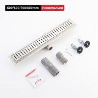 Трап для душа 70*700мм R650.70.05