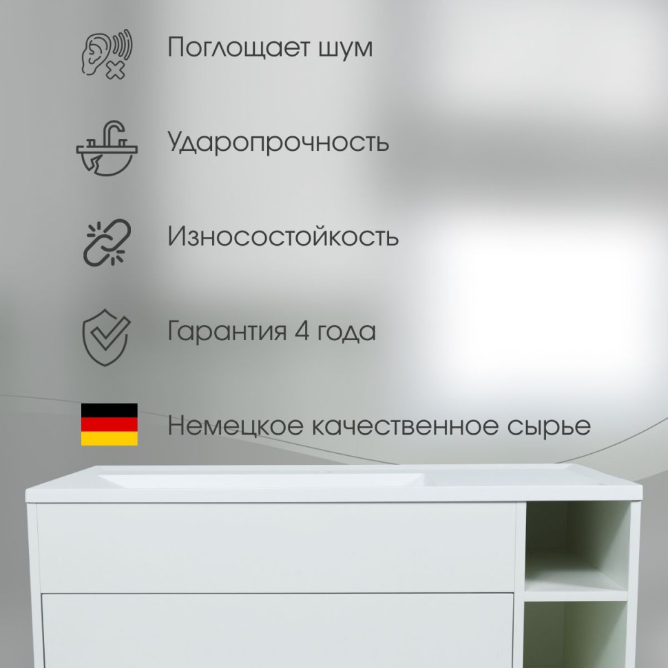 Раковина для ванной кварцевая Uperwood Lotus Quartz 100х50х13 см, белая матовая, жасмин