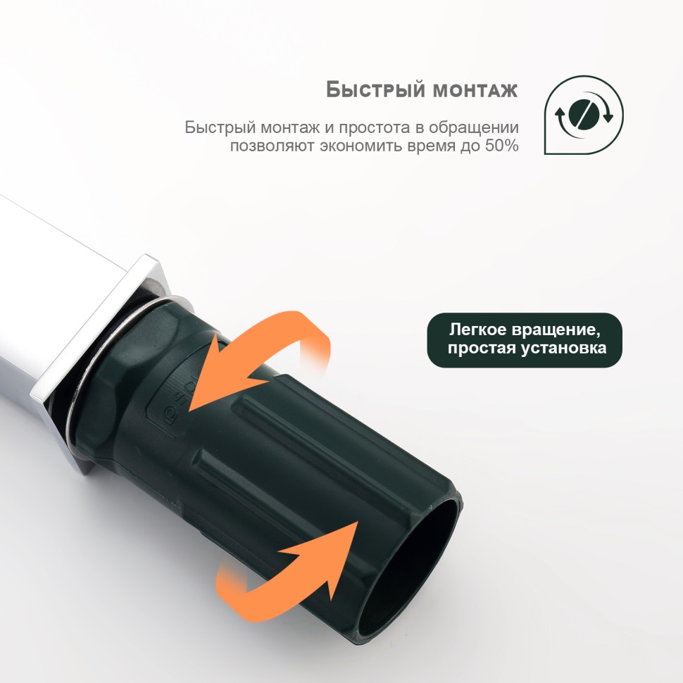 Смеситель Splenka для биде S01.50 Хром