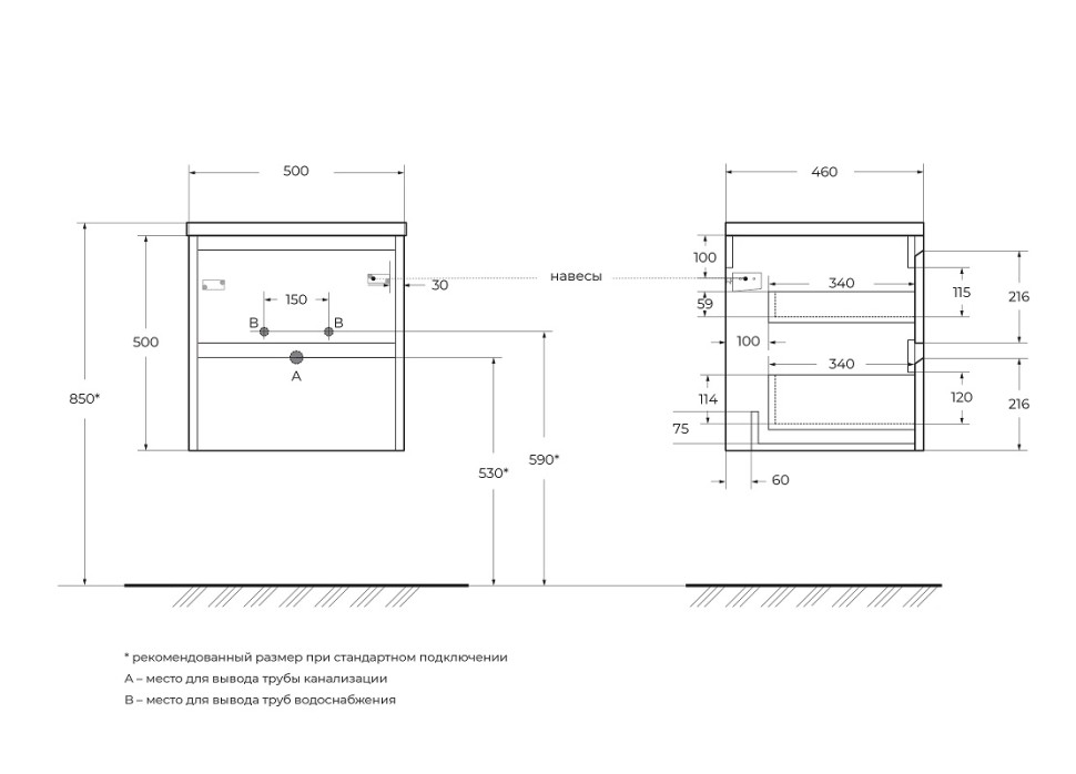 База под раковину подвесная BelBagno KRAFT-500-2C-SO-RNN Rovere Nebrasca Nature