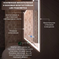 Зеркало LED OTTIMO Accord 600x700 c сенсорным выключателем и диммером