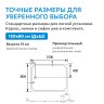 Душевой поддон ABBER AD3C158 150х80 прямоугольный, акриловый, белый