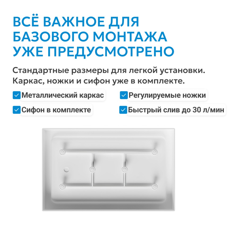 Душевой поддон ABBER AD3C158 150х80 прямоугольный, акриловый, белый