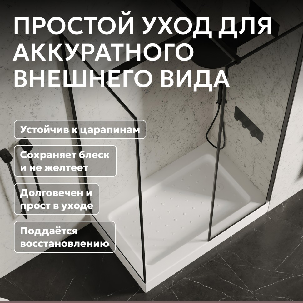 Душевой поддон ABBER AD3C158 150х80 прямоугольный, акриловый, белый