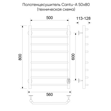 Полотенцесушитель электрический Cantu-A, 50/80, золото матовое