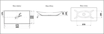 Раковина для ванной CeramaLux 78123В