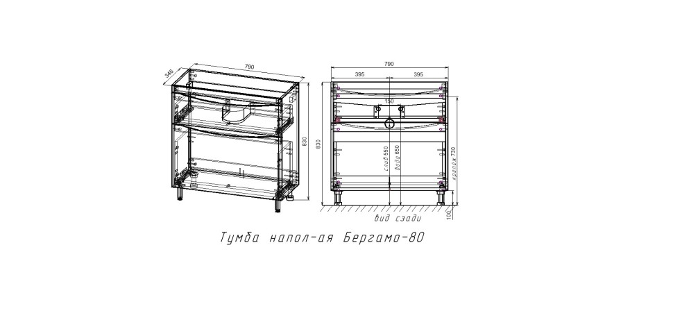 Тумба напольная STYLELINE "Бергамо мини 80" (2 ящ.) Люкс антискрейтч черный, PLUS с раковиной Каре Люкс МИНИ 800х350