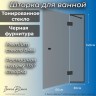 Шторка для ванны IBERICA BLANCA Mod.401 распашная тонированное стекло/черный 90х140см (IB401.TB.140.90)
