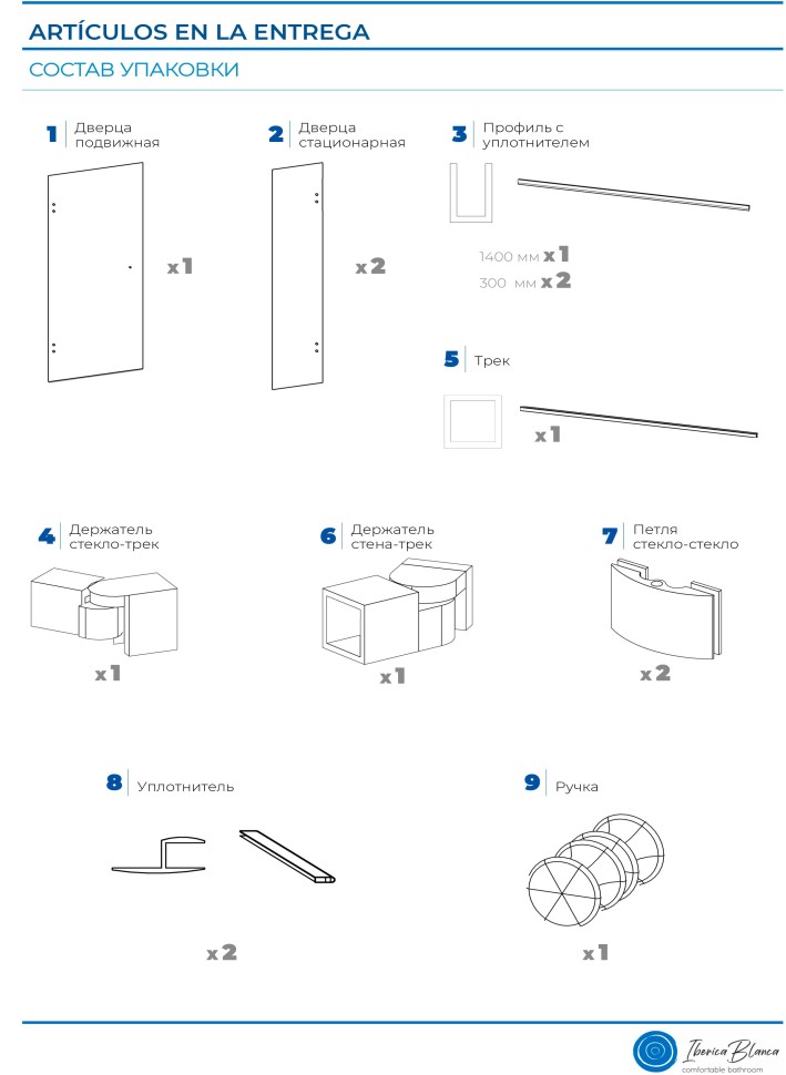 Шторка для ванны IBERICA BLANCA Mod.401 распашная тонированное стекло/черный 90х140см (IB401.TB.140.90)
